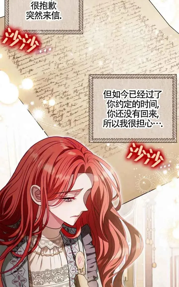 第31话 第59页