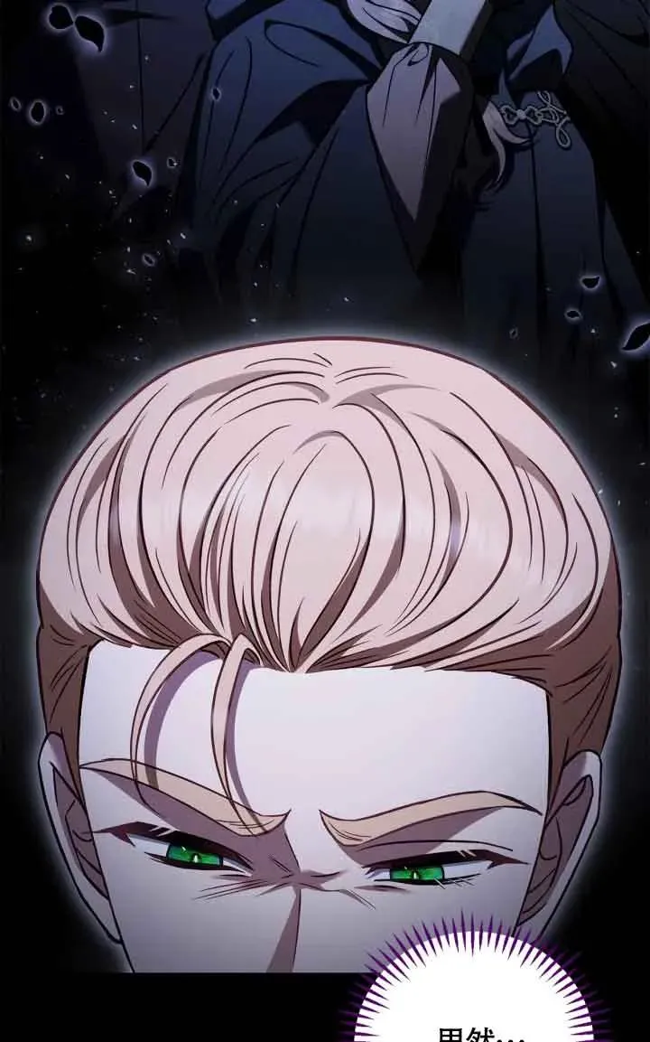 第31话 第63页