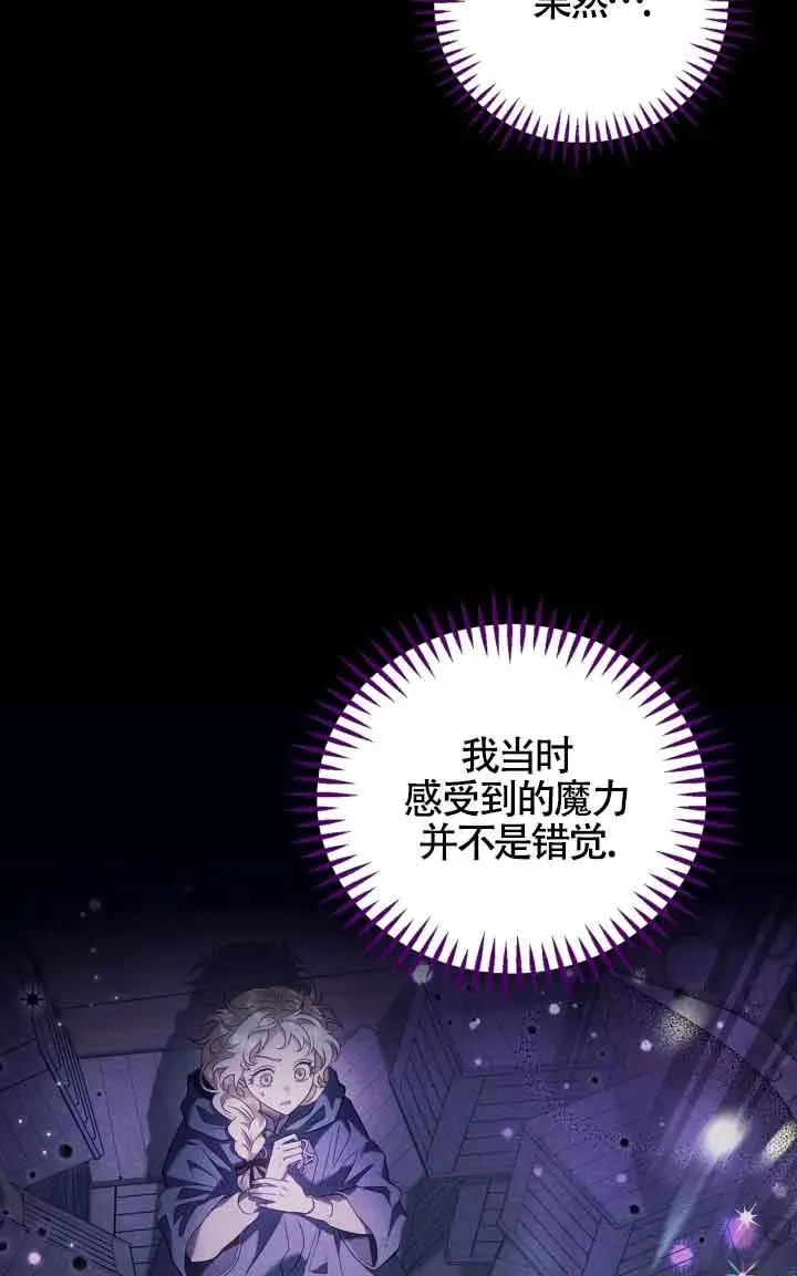 第31话 第64页