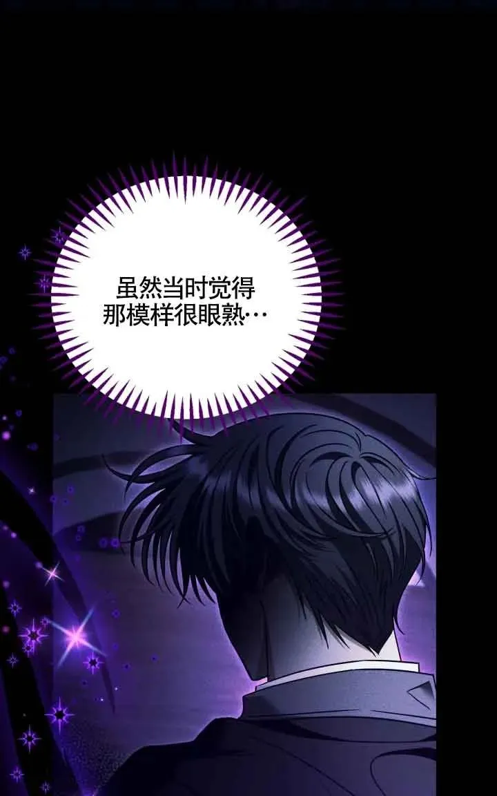 第31话 第66页