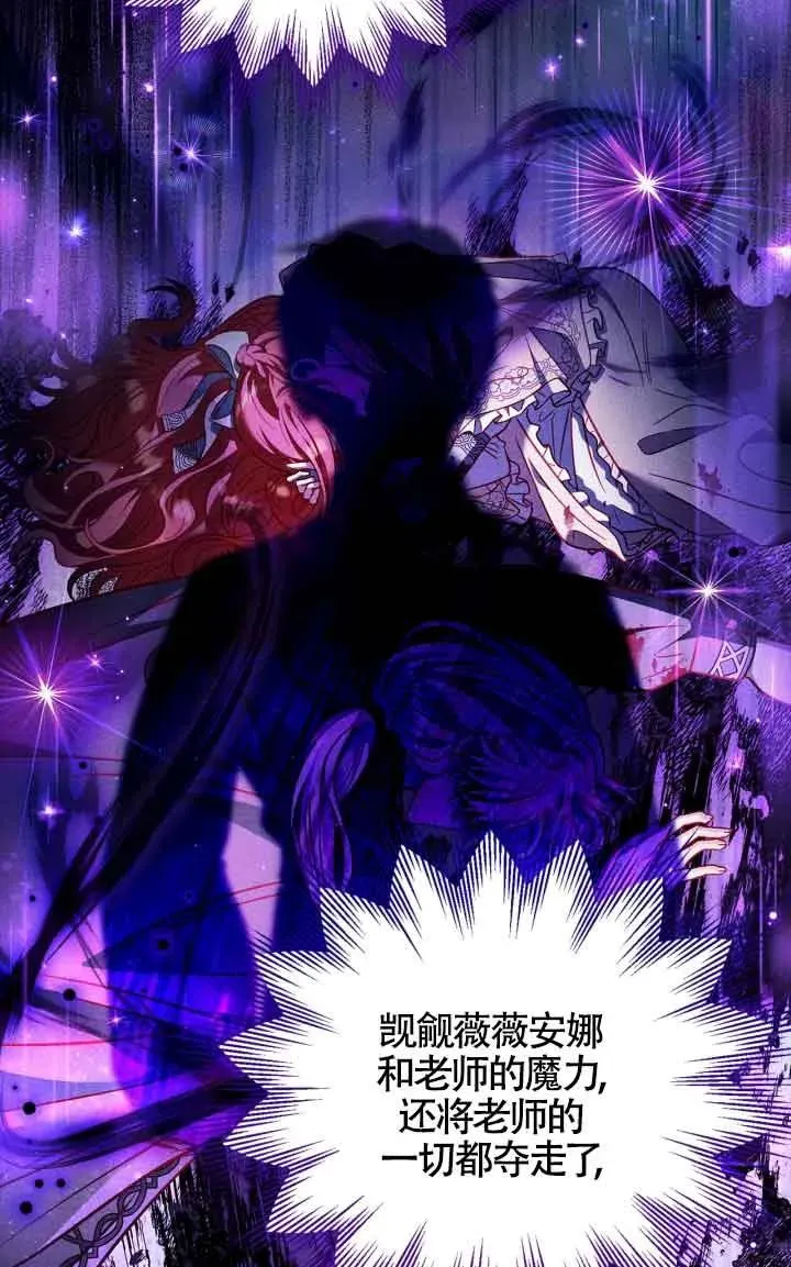 第31话 第68页