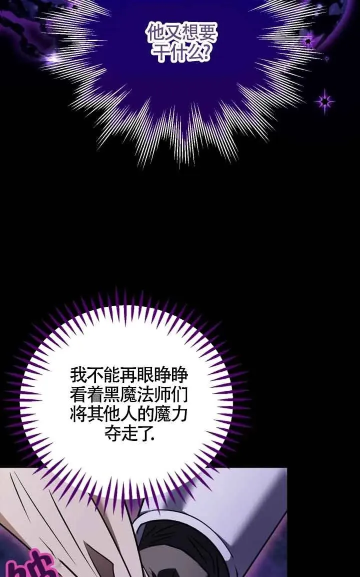 第31话 第70页