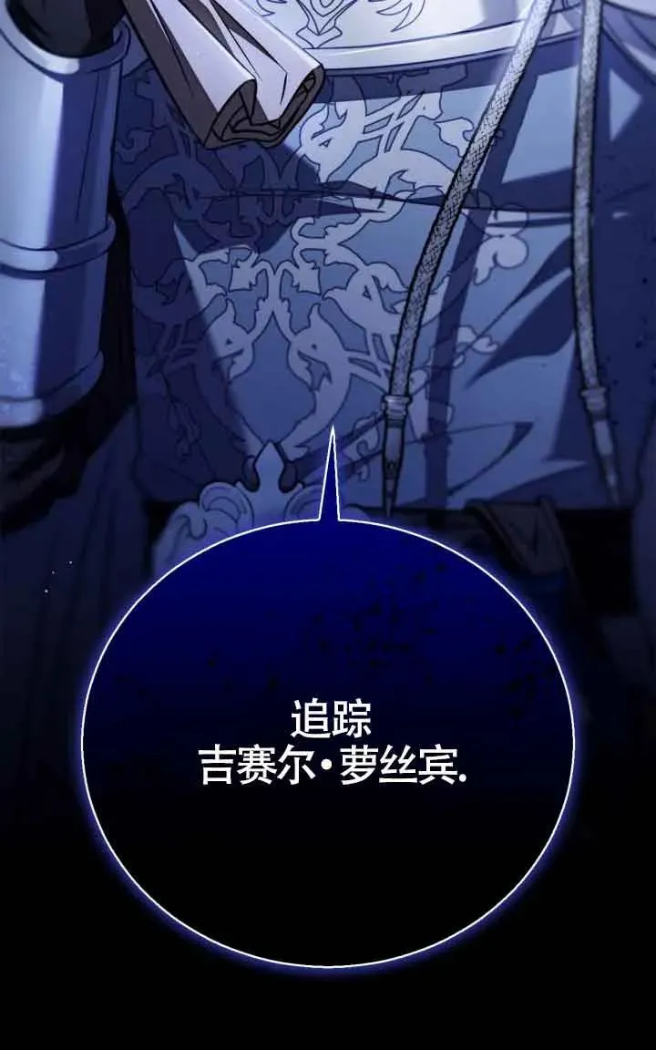 第31话 第76页