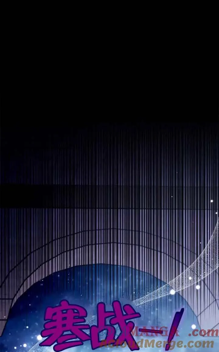 第31话 第77页