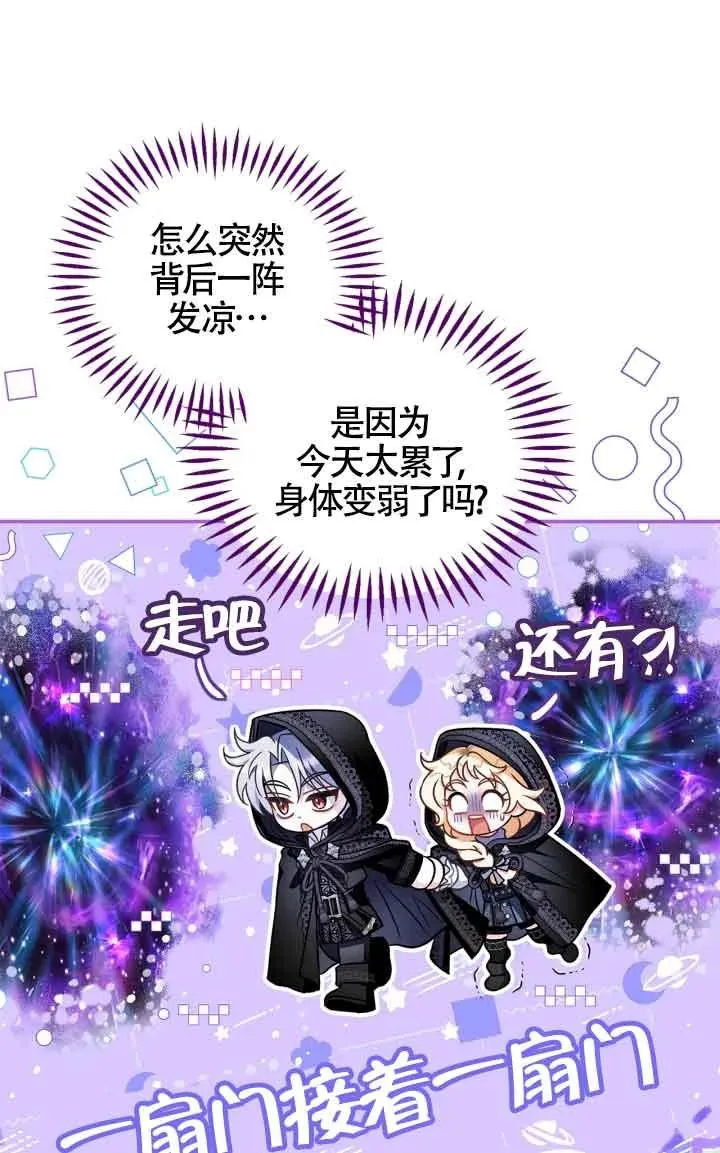 第31话 第79页