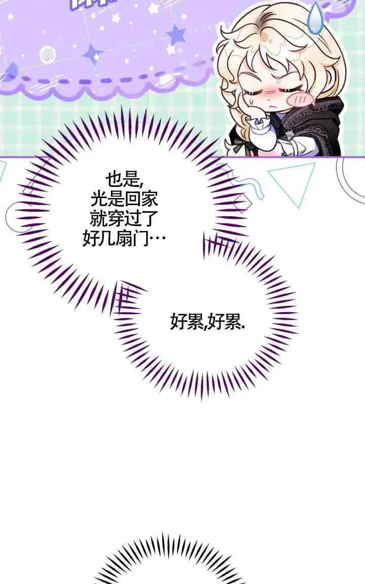 第31话 第80页
