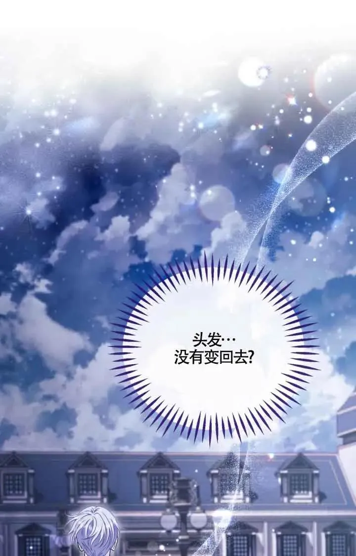 第31话 第82页