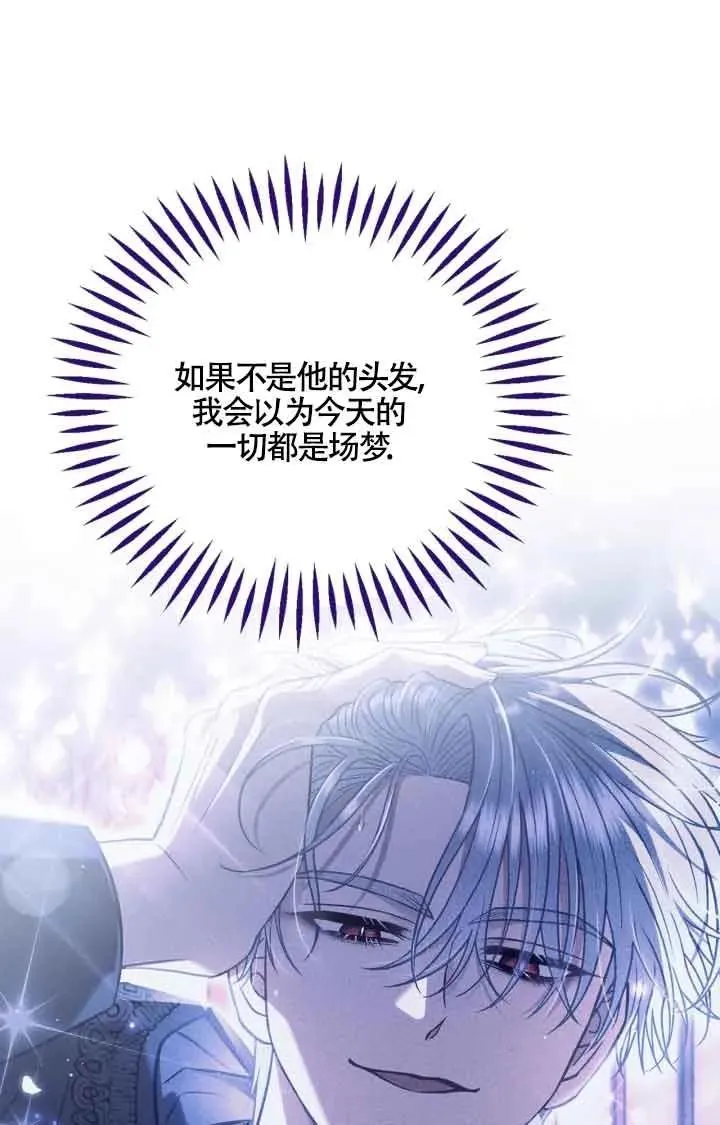 第31话 第84页