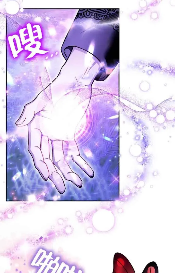 第31话 第86页