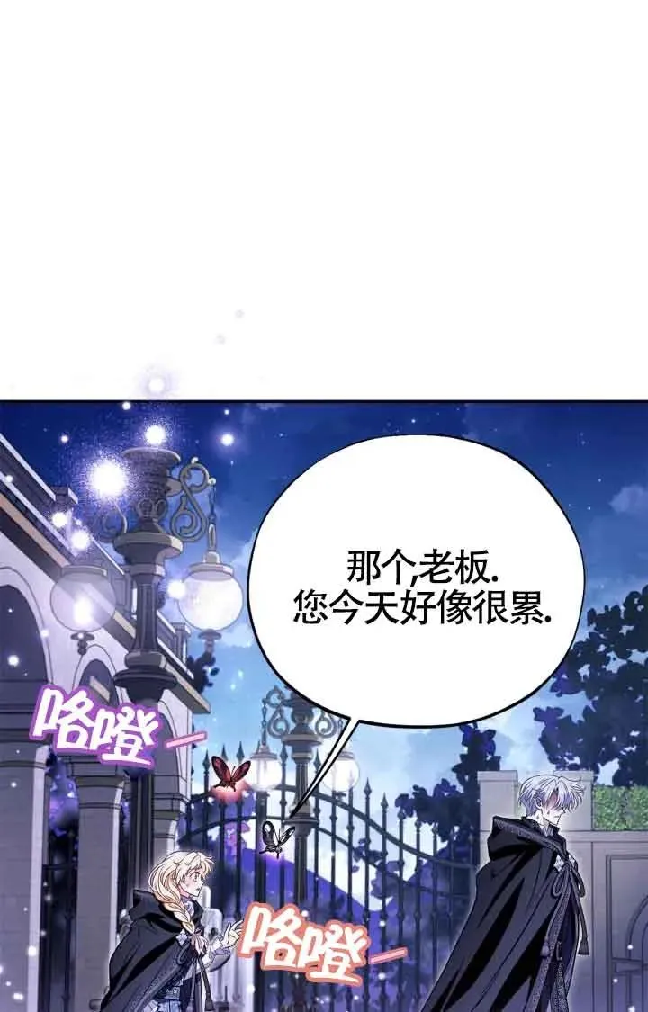 第31话 第90页