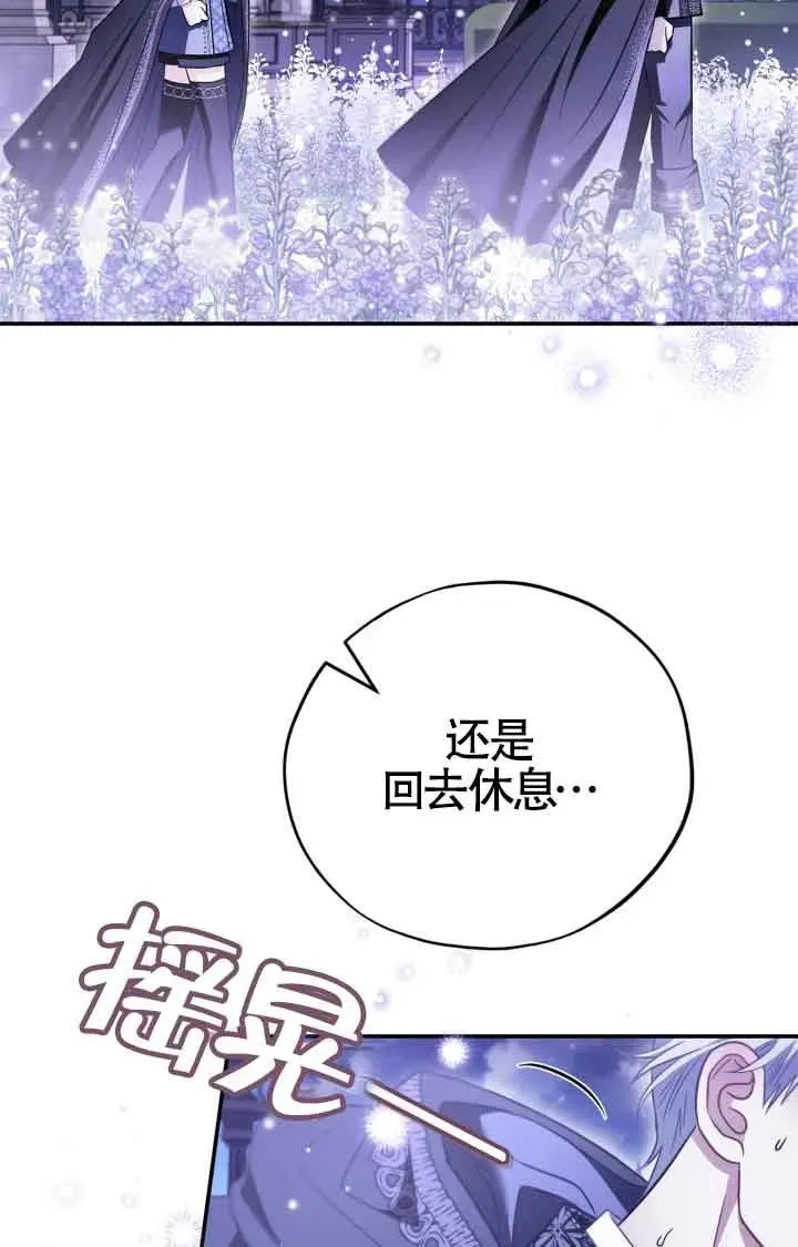 第31话 第91页