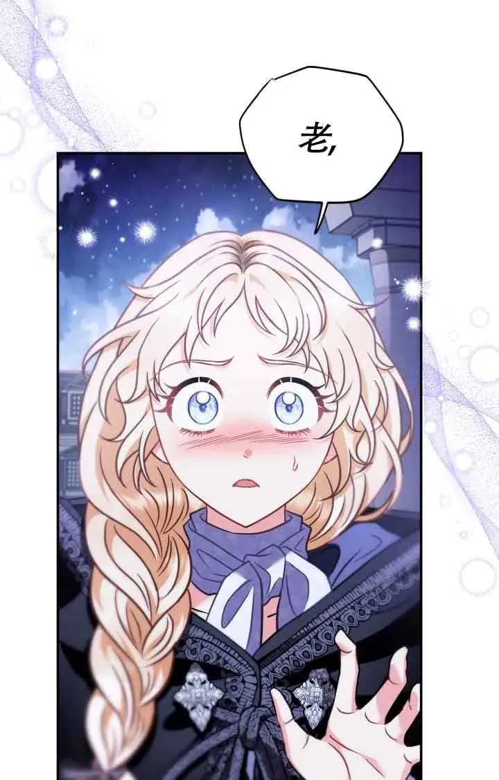 第31话 第94页