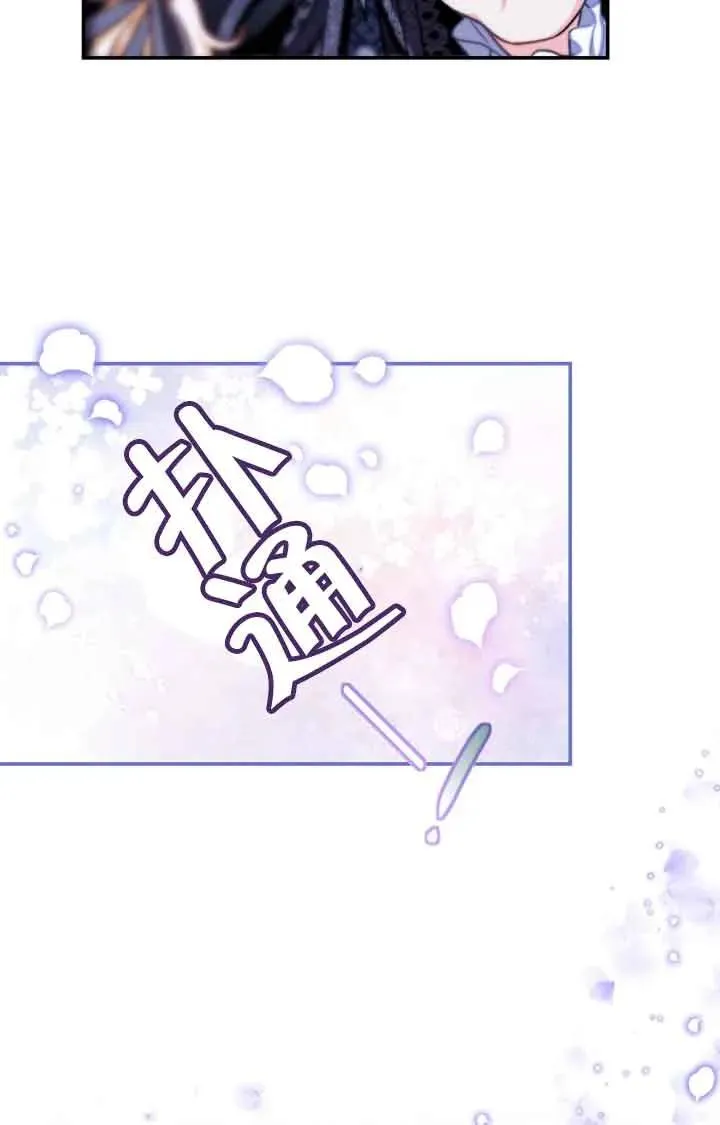 第31话 第95页