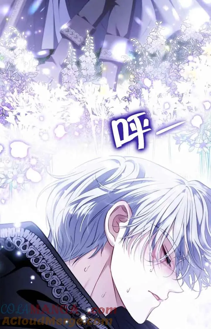 第31话 第97页