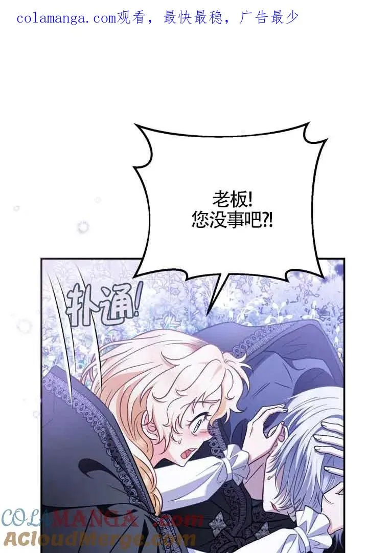 第32话 第1页