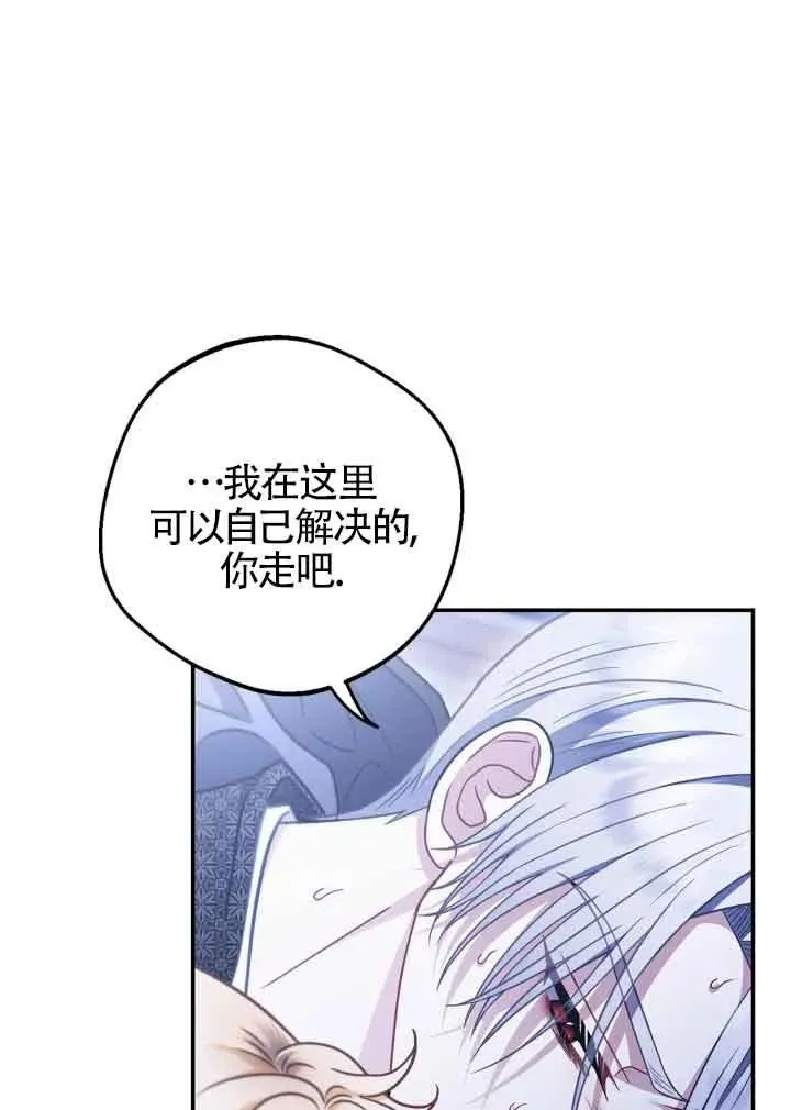 第32话 第4页