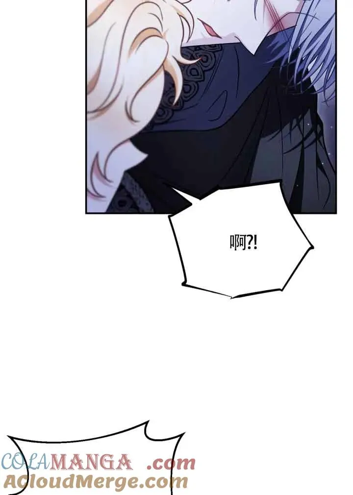 第32话 第5页