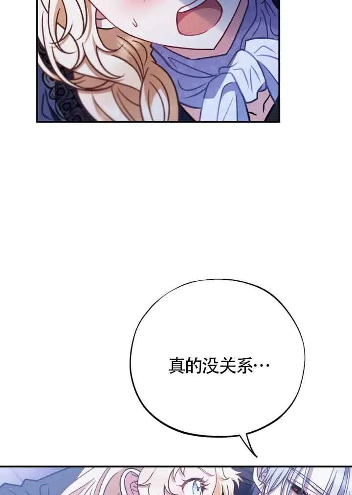 第32话 第7页