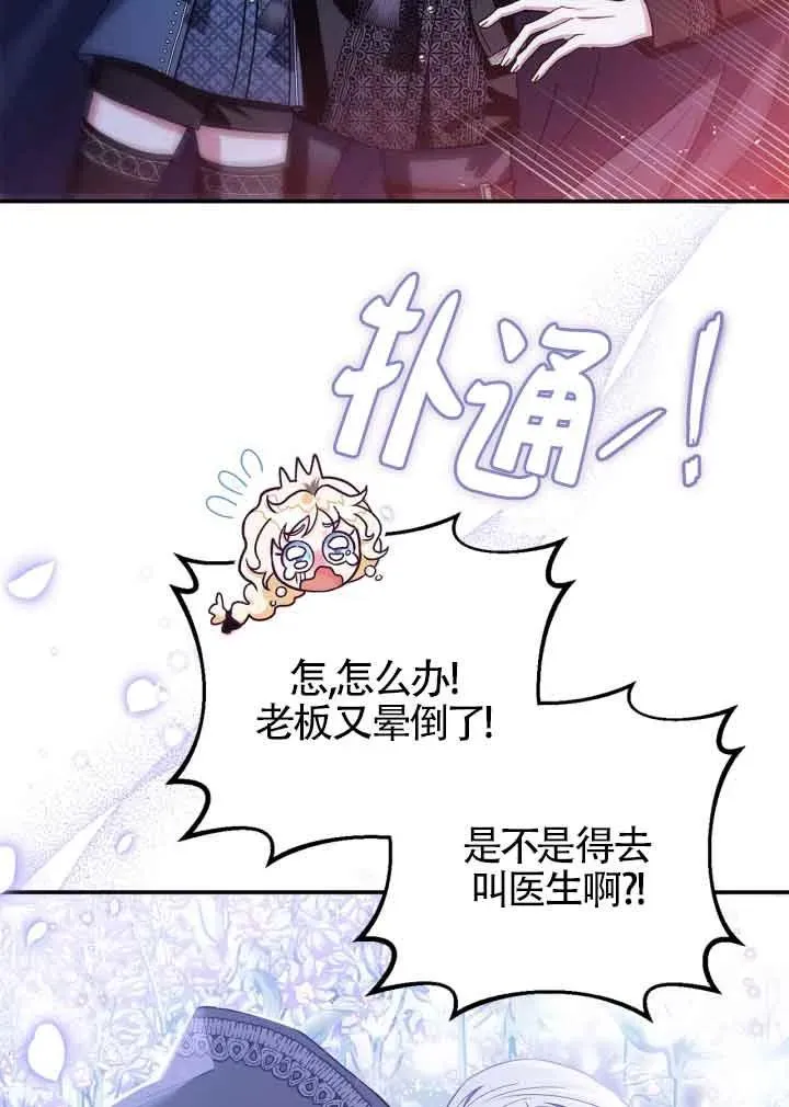 第32话 第10页