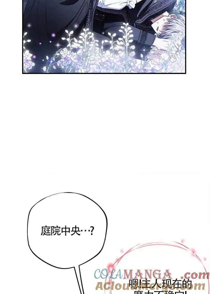 第32话 第13页