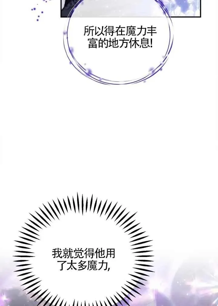 第32话 第15页