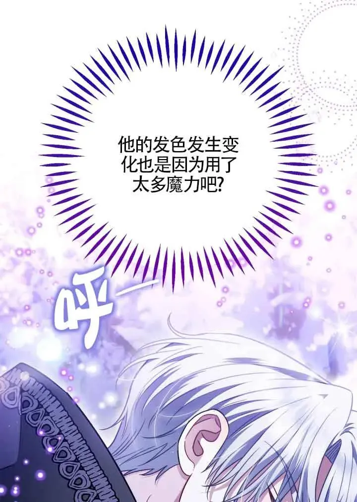 第32话 第19页