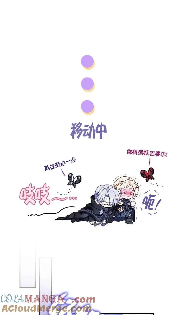 第32话 第21页