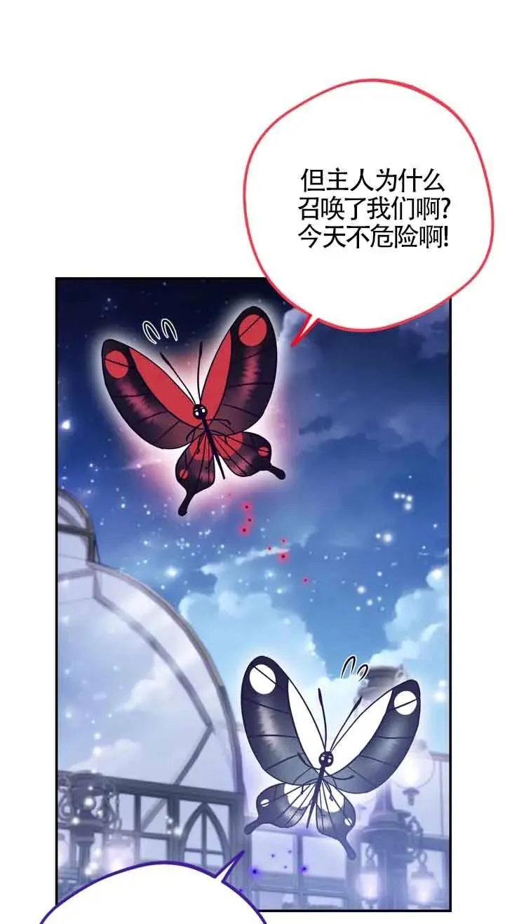 第32话 第24页