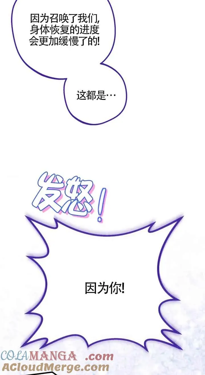 第32话 第25页