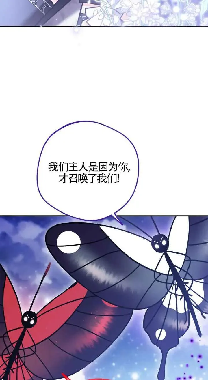 第32话 第27页
