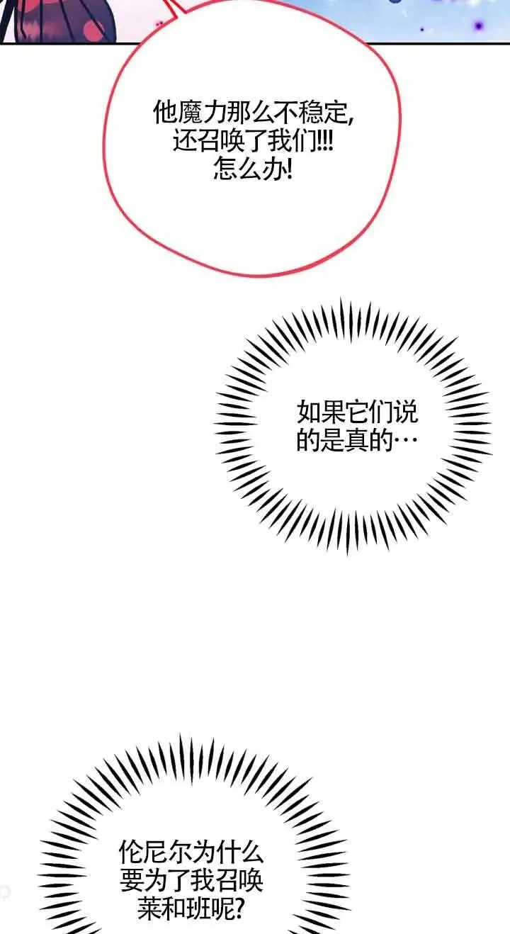 第32话 第28页
