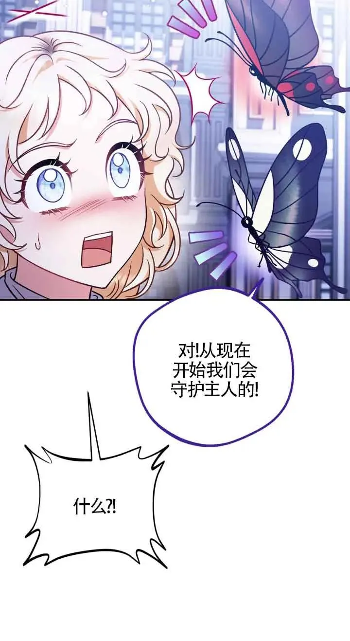 第32话 第34页