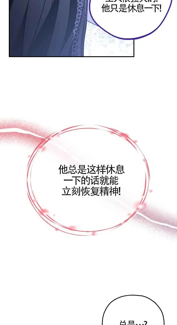 第32话 第36页
