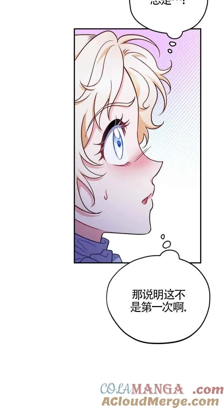 第32话 第37页