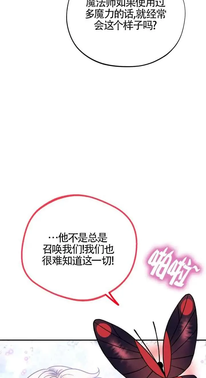第32话 第39页