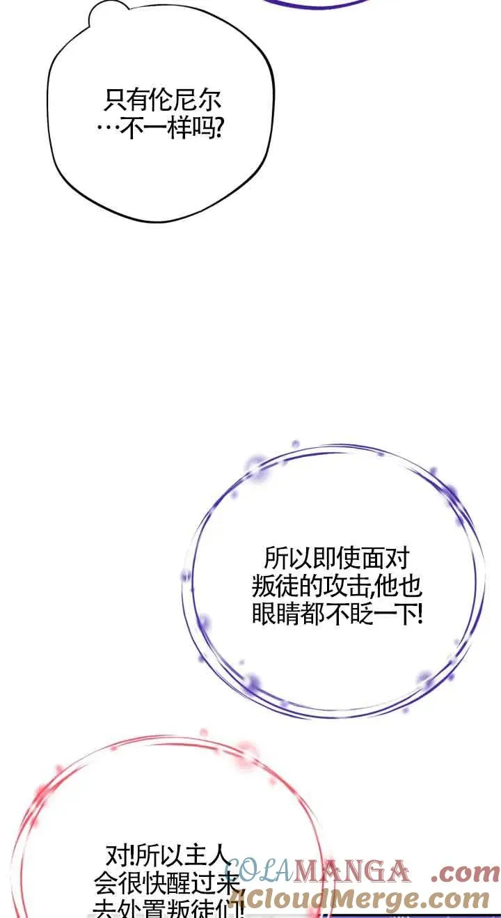 第32话 第41页