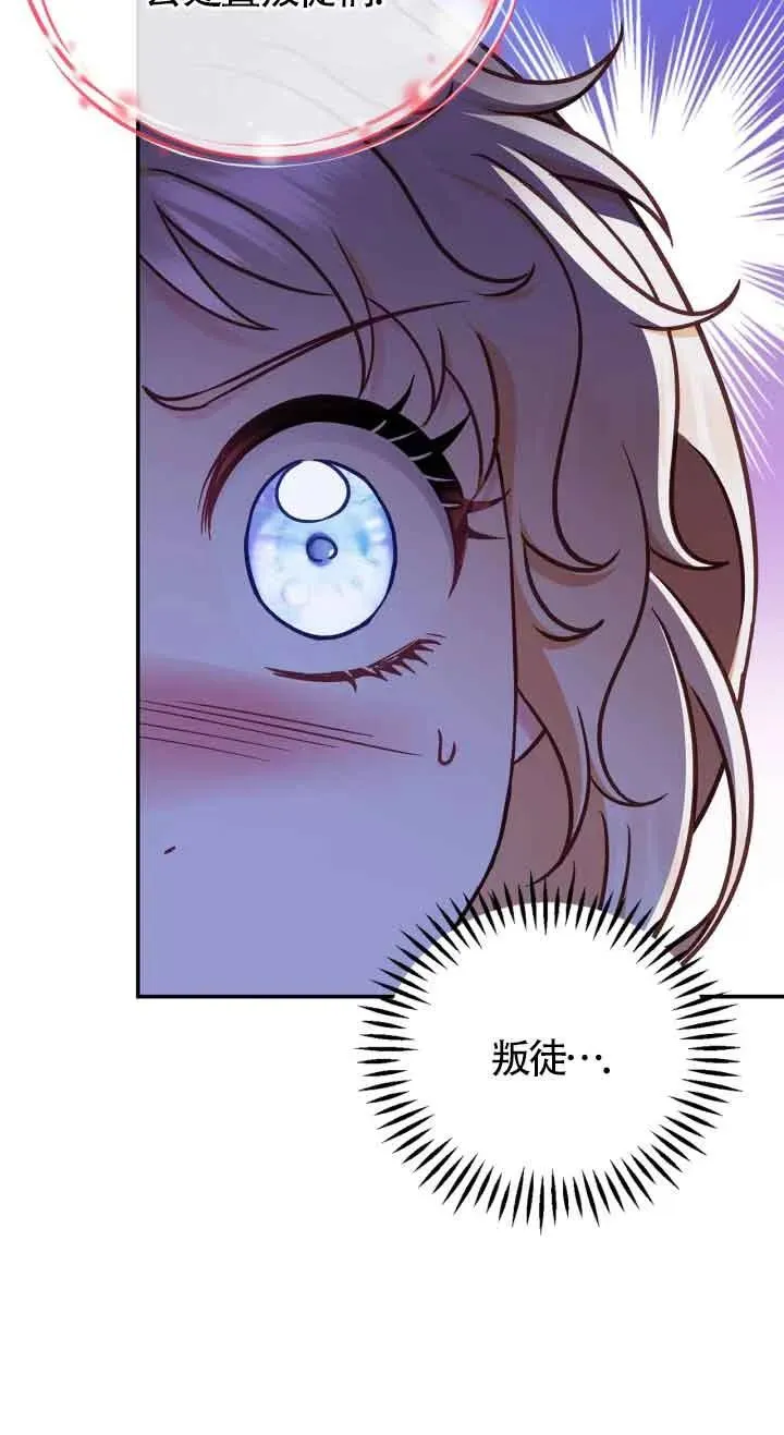 第32话 第42页