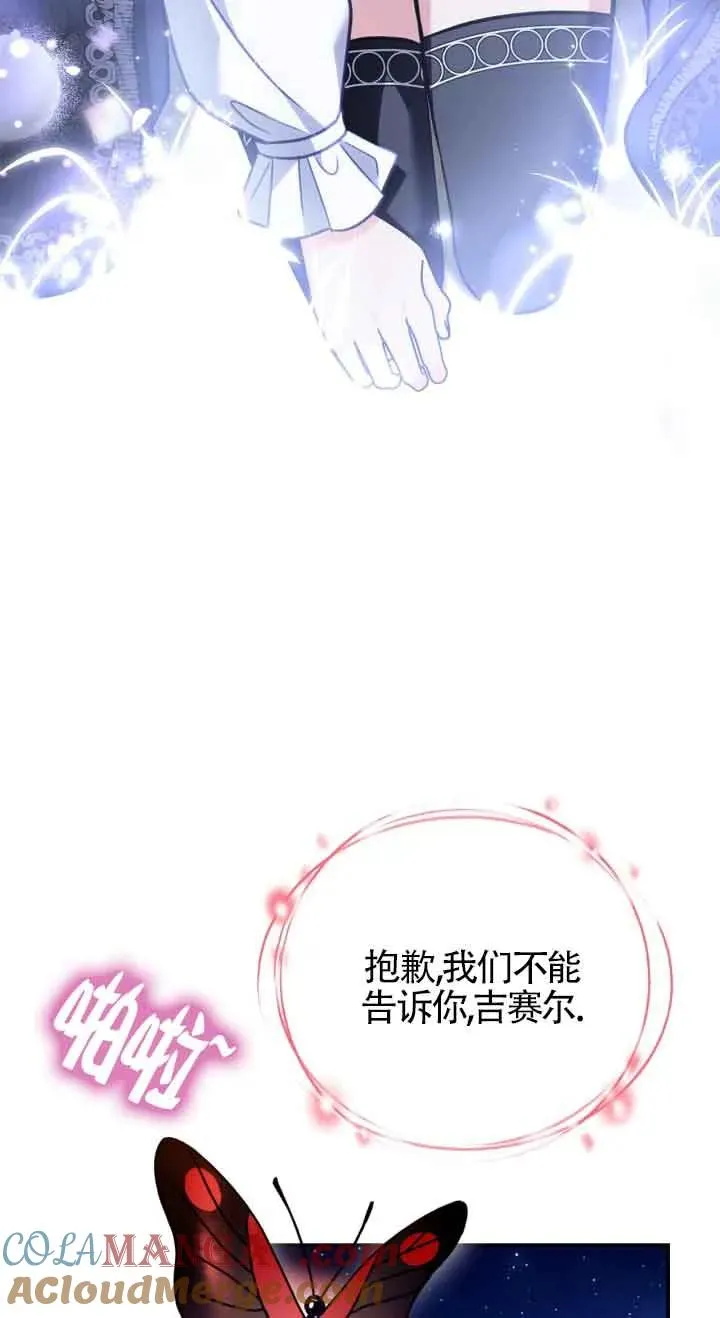 第32话 第45页