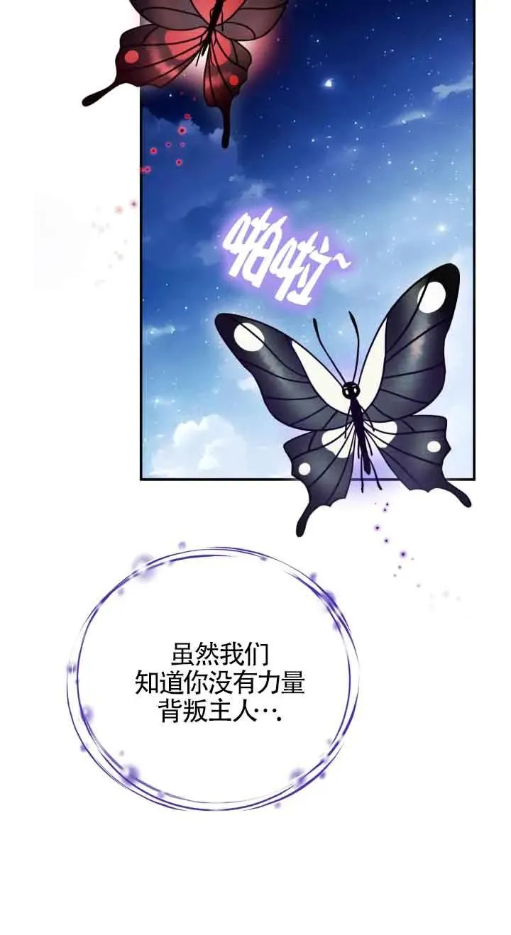 第32话 第46页
