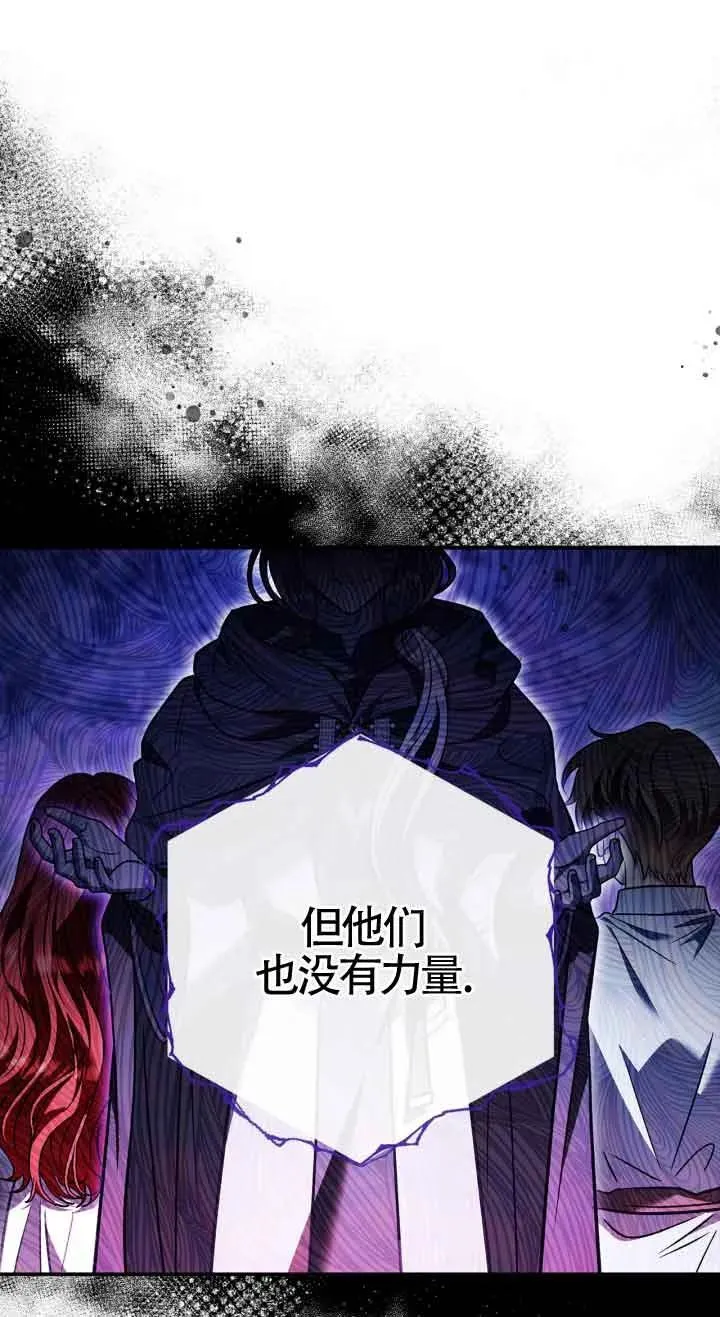 第32话 第47页