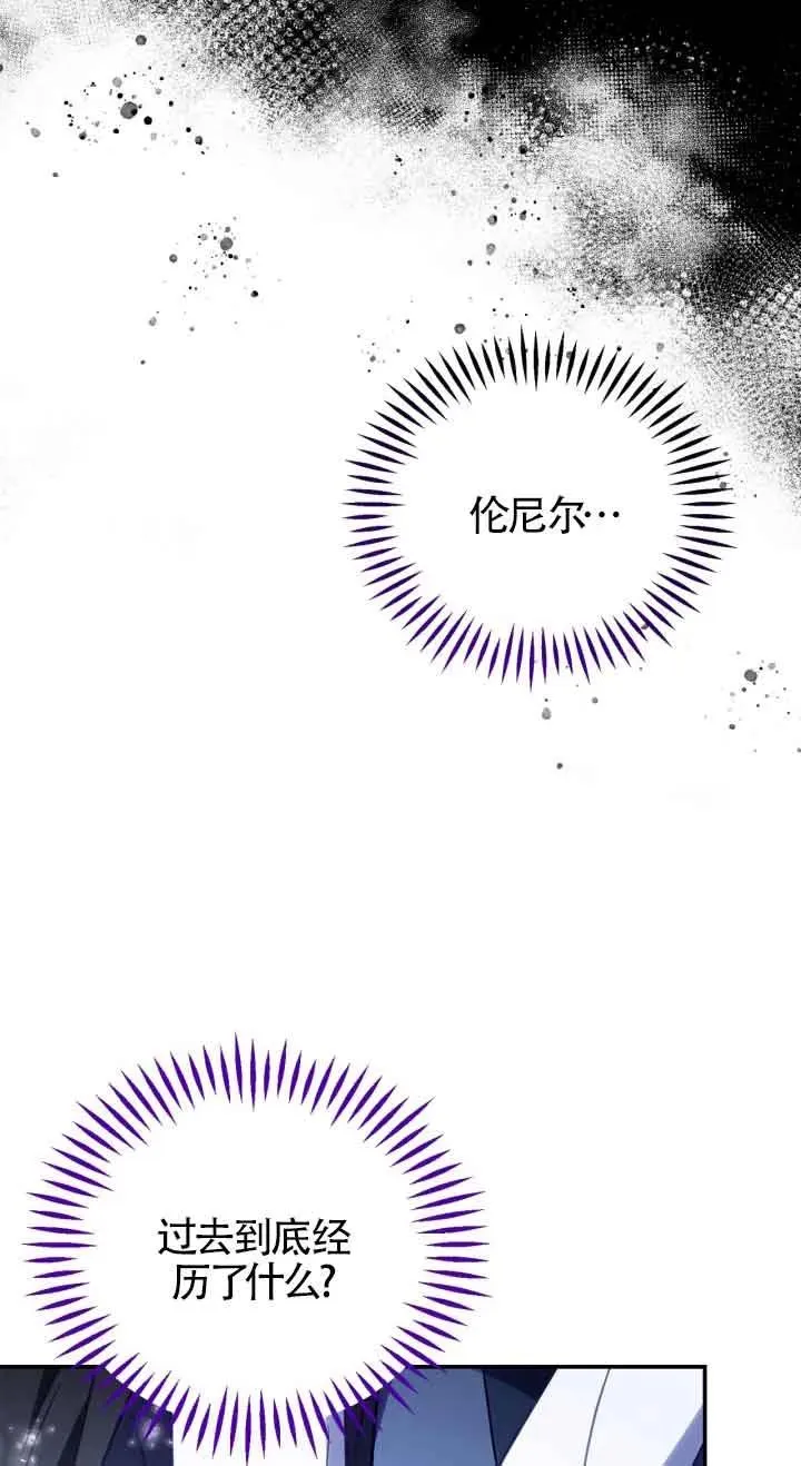 第32话 第48页