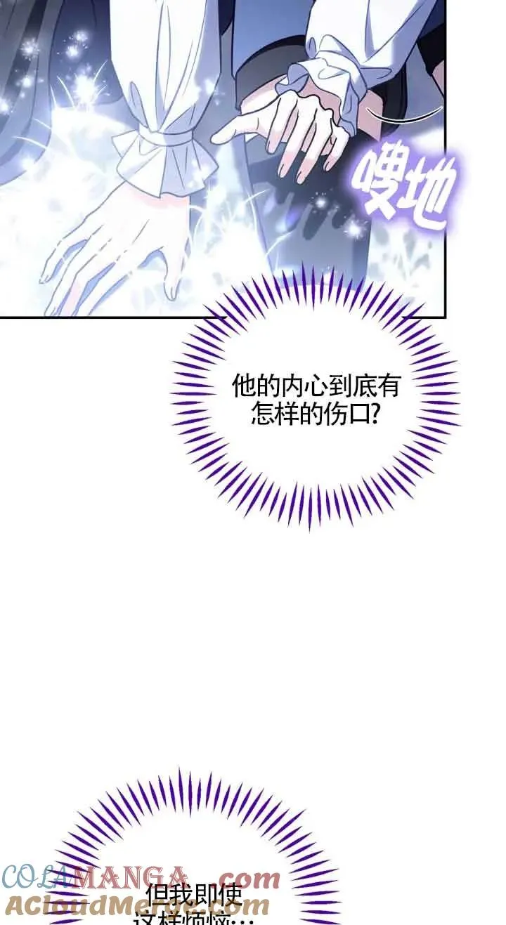第32话 第49页