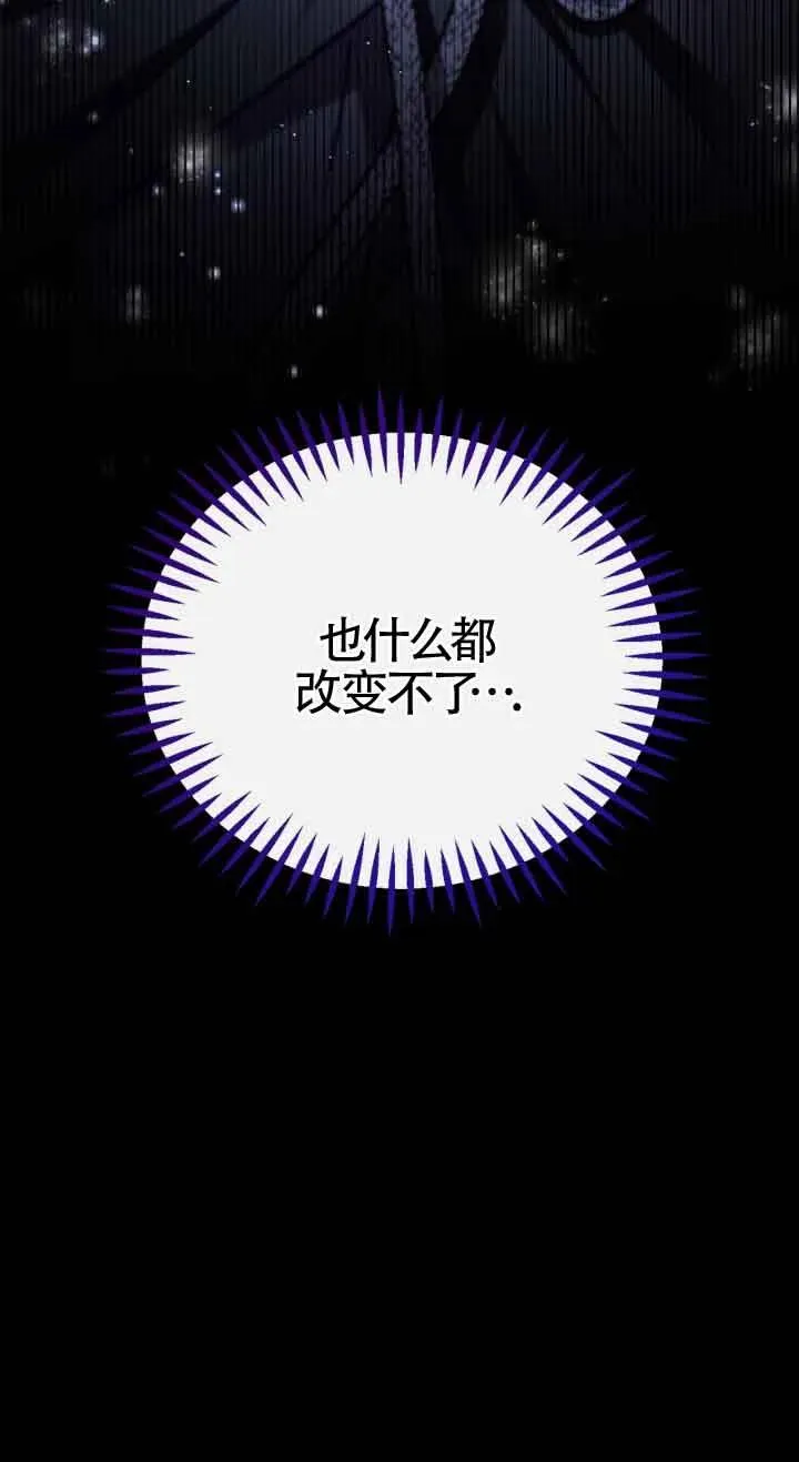 第32话 第52页