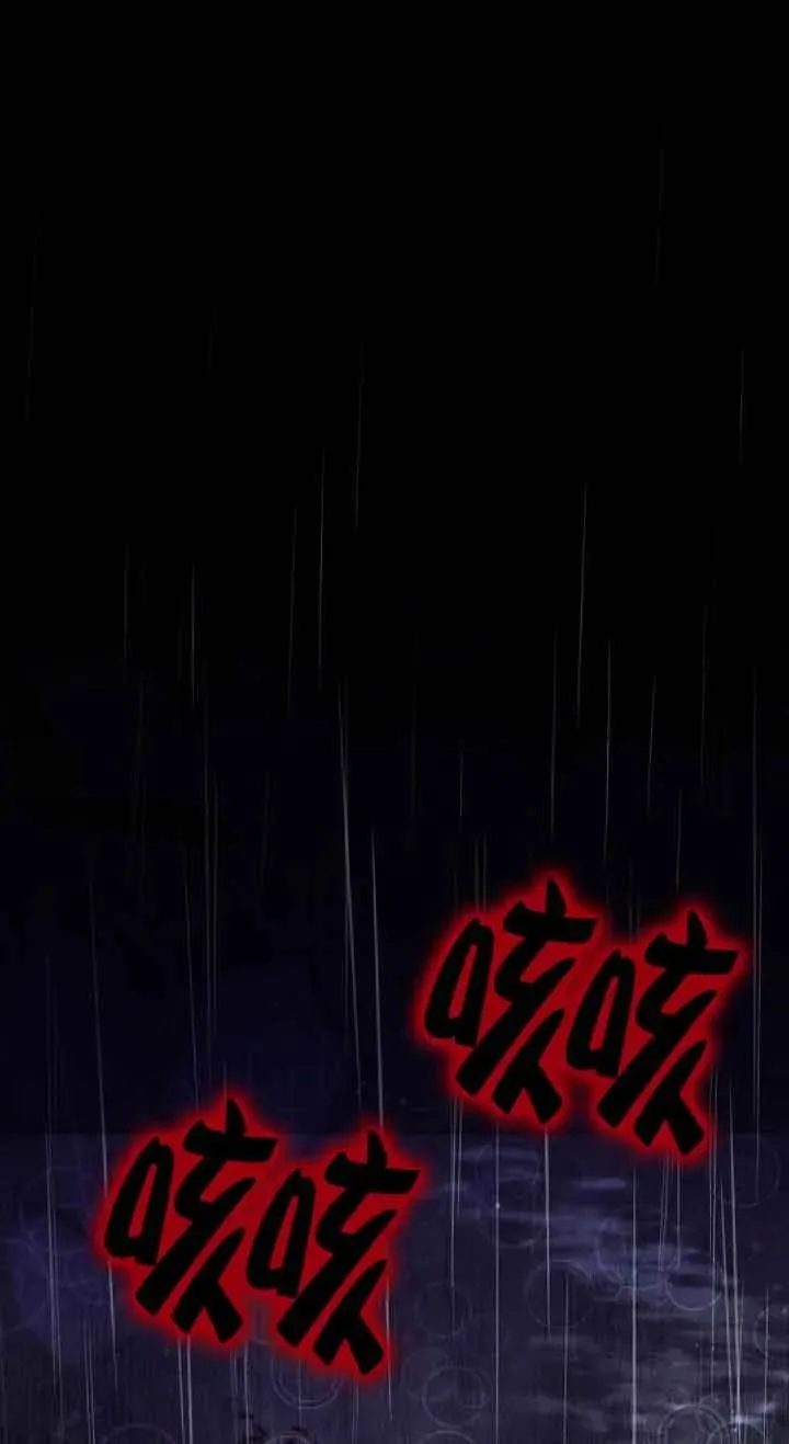 第32话 第54页