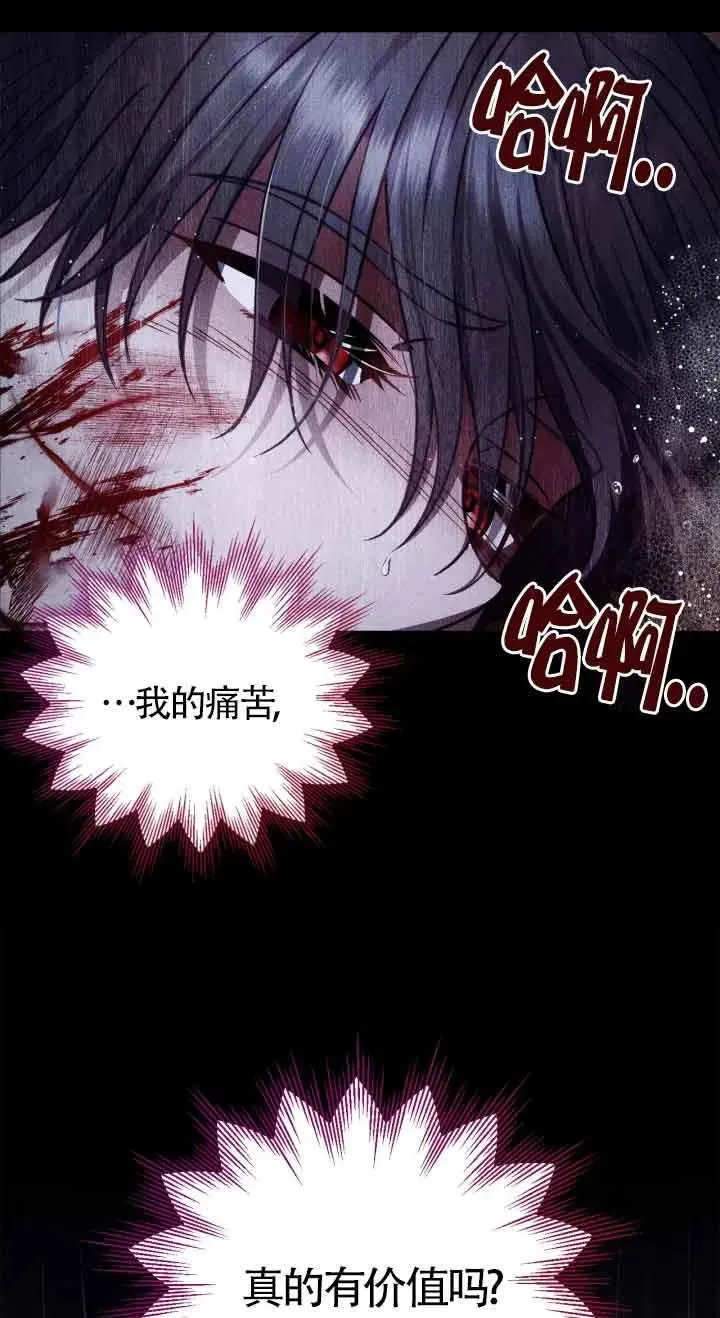 第32话 第56页