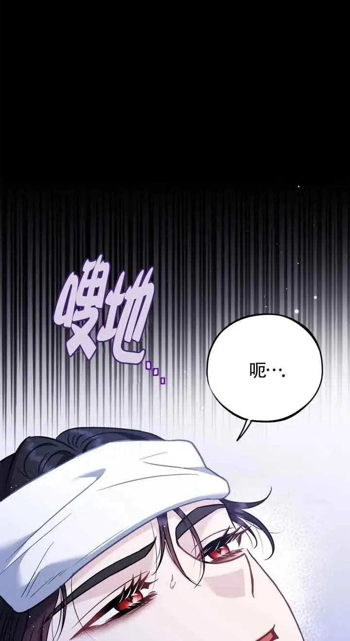 第32话 第58页
