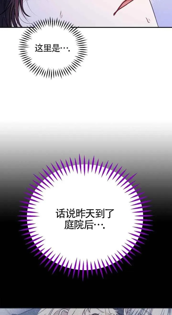 第32话 第59页