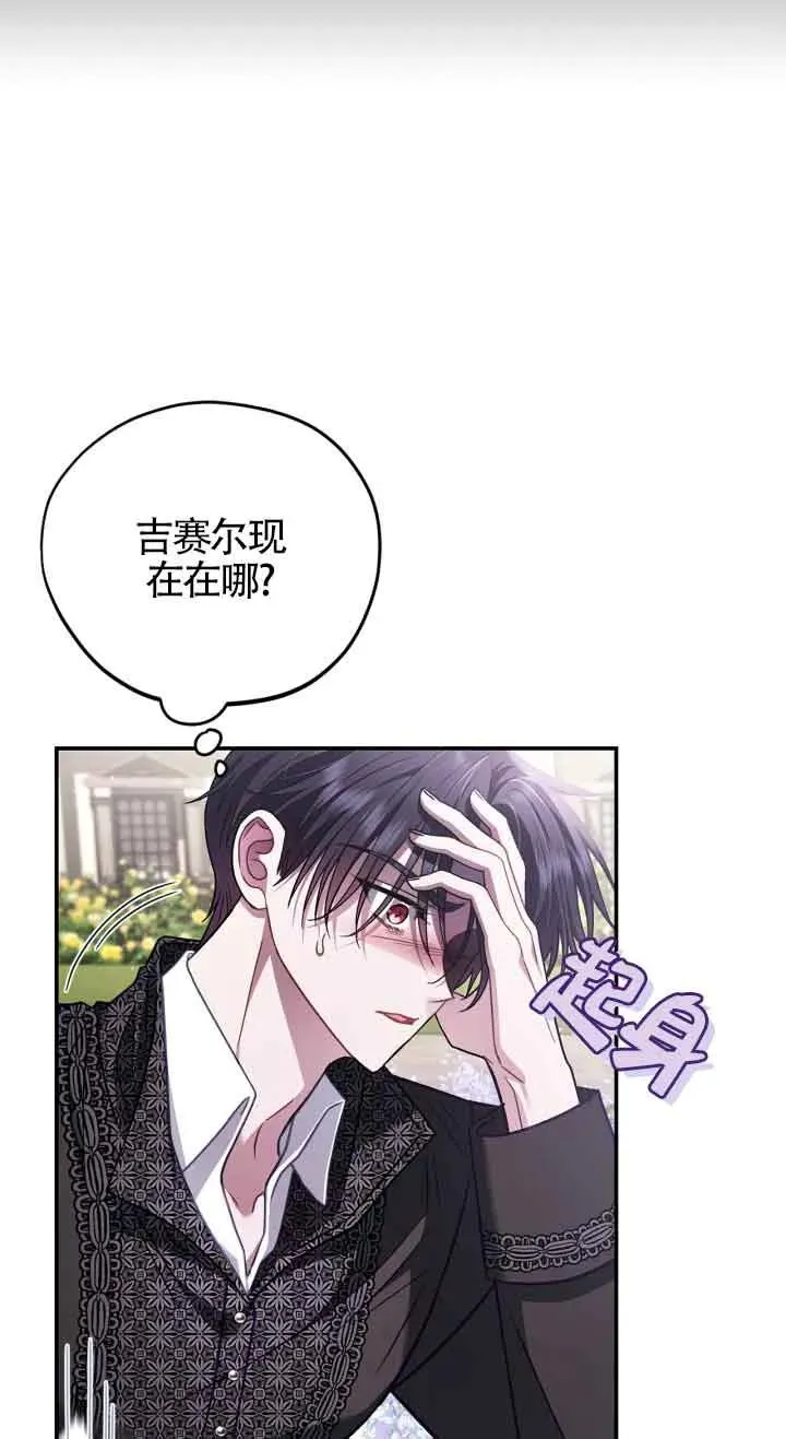 第32话 第62页