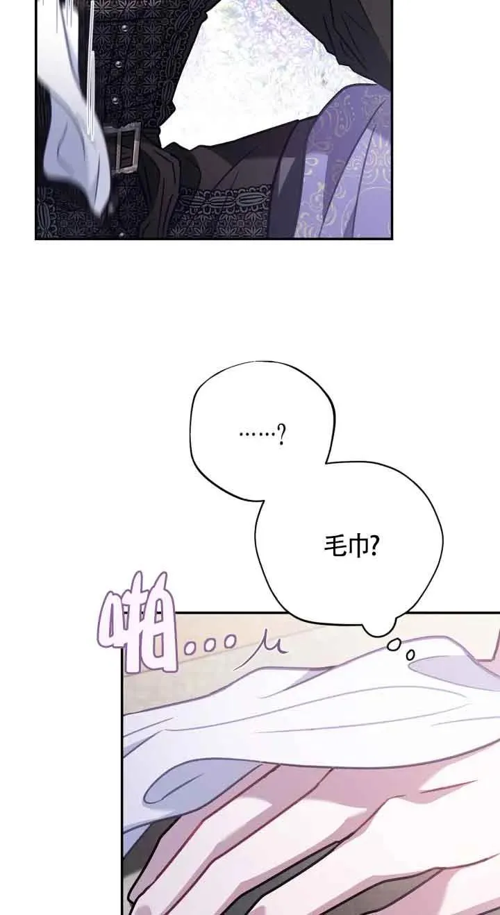 第32话 第63页