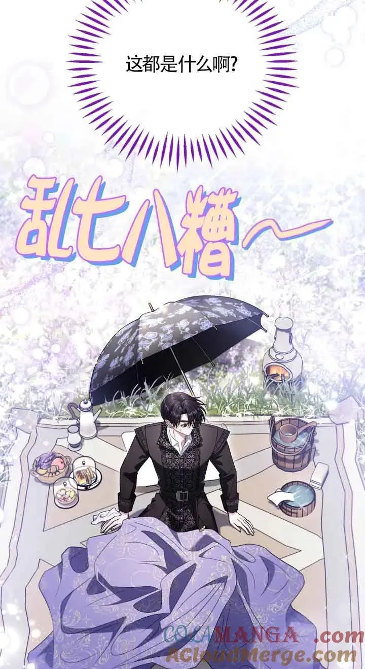 第32话 第65页